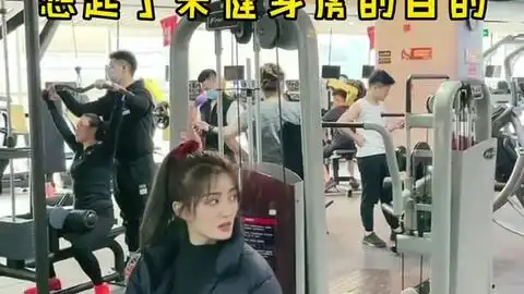 潘叔健身房搭讪美女最后太尴尬爆笑视频潘长江搞笑
