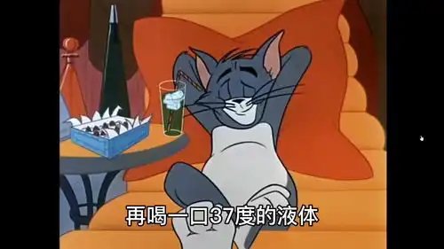汤姆遇到天上掉馅饼,接住后发现是杰瑞,猫和老鼠搞笑四川话配音
