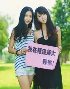 泉州晋江福建师范大学大专本科学历提升
