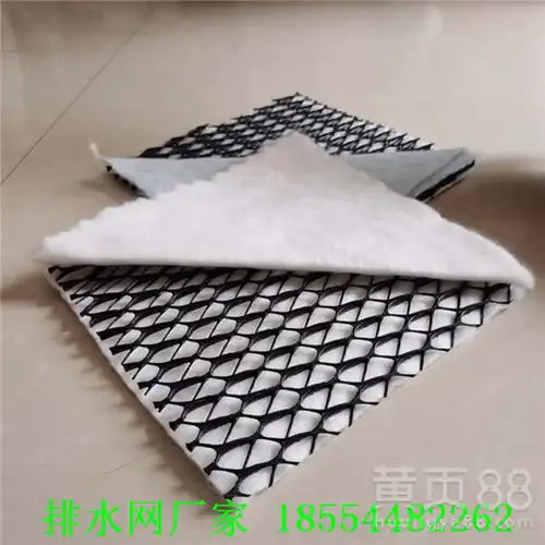 订制复合排水网,土工排水网