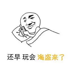 情侣半夜睡的正香,单身狗竟然在做这种事
