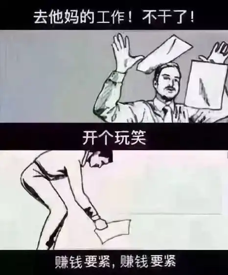 今天,那个在北京月入5000的会计哭着回家过年了......
