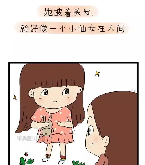 搞笑gif趣图婆婆还是那个憨厚的婆婆,而公公已经开始变了

