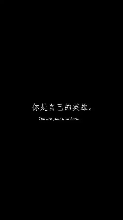 有无类似黑色底的漫画壁纸或黑色壁纸
