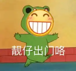 据说当你不洗头不化妆,出门一定会遇到喜欢的人
