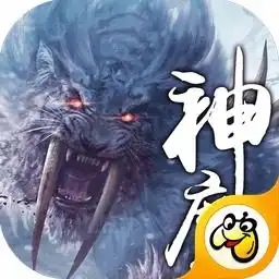 角色扮演网游推荐2020手机角色扮演网游好玩的角色扮演类手游

