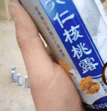 搞笑gif趣图哥们你这样撩妹子,活该你单身没人心疼你
