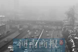 郑州雾霾严重昨日空气质量指数爆表成今年最差一天
