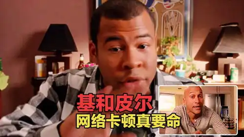 爆笑黑人兄弟系列之要命的网络卡顿看完已经开始生气了
