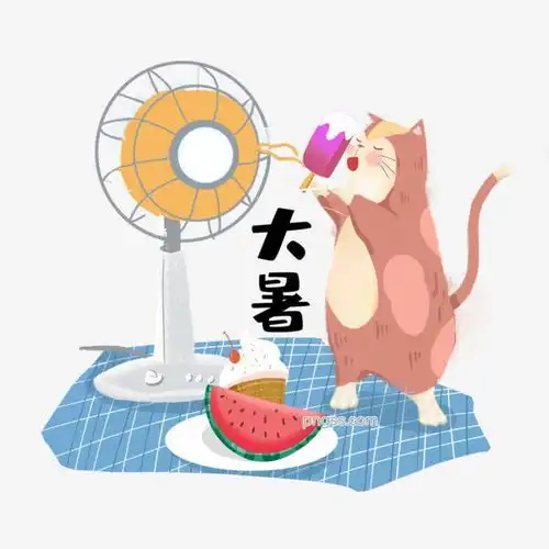 节气大暑猫咪吹风扇吃雪糕素材图片大小2000x2000px图片尺寸1.15mb来自png搜索网pngss.com免费免扣png素材下载大暑节气卡通手绘猫咪素材
