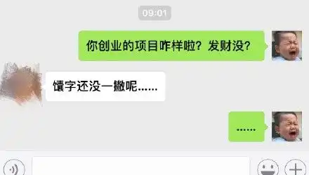 搞笑幽默段子集这种天然呆的画风我好喜欢,冷到我了
