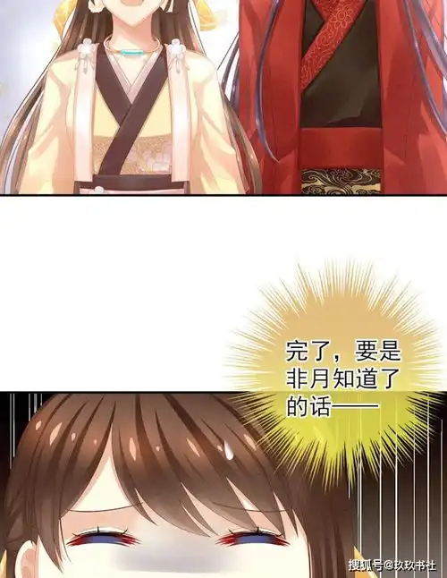 搞笑古风漫画你们吃醋的样子太有趣了
