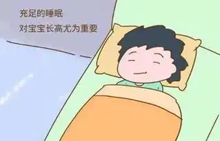 春天正是长高天家长做到五点,孩子身体一定能再往上窜一窜
