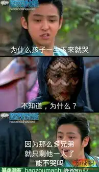 人品好到没女友暴走漫画大合辑
