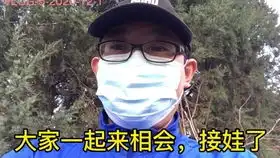vlog75全职爸爸寒假带娃做手工馒头,真香啊,孩子为啥说想当农民伯伯,还说比橡皮泥好玩多了
