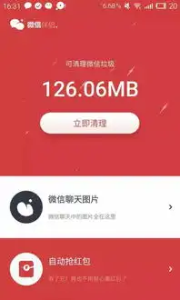 微信伴侣创始人没钱的初创app如何0成本50天突破40万用户
