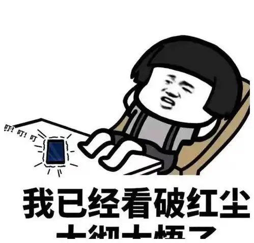 开心笑话小时候家里穷,难得吃上一次肉
