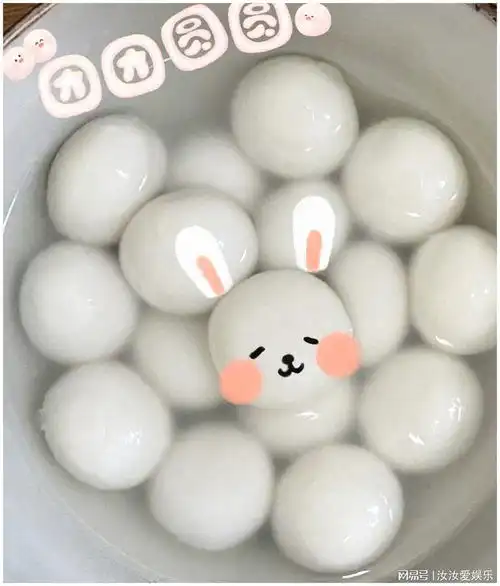 同样晒汤圆黄晓明蒋欣搞笑,刘恺威华晨宇简约,王丽坤有仪式感
