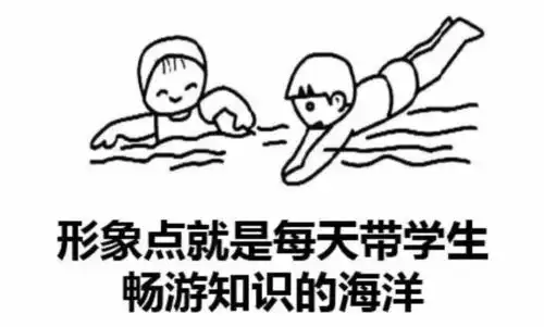 那些刷爆老师朋友圈的段子老师,听说您又到期末了微精选
