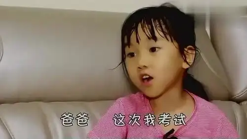 爆笑父女女儿考了全校第一,可遇到了没文化的爸爸
