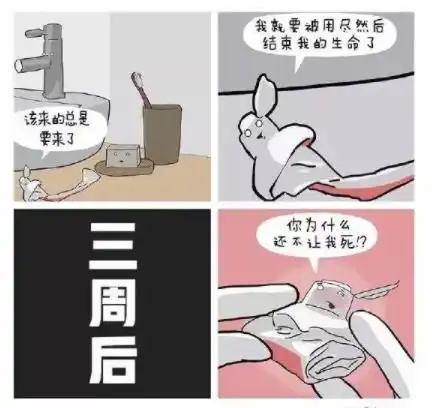 开心一刻练了三年散打的表弟看我长的人高马大的,非要和我比一下
