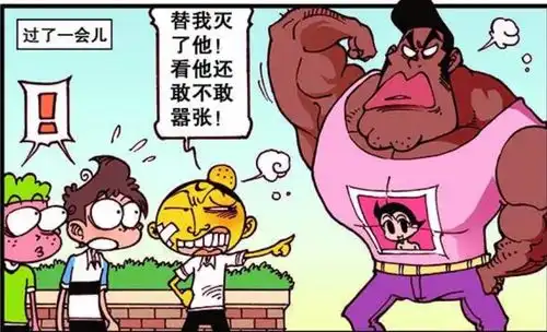 星太奇奋豆终于得到了他应有的报应,是何许人敢对这位天选之子下手
