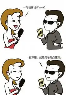 猴哥翻身做玉帝当肾知道买不到果6时
