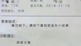 网络上超级好笑的沙雕图第二十五弹
