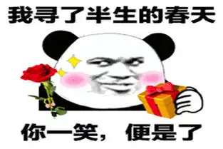 幽默笑话真倒霉敬业福没扫到,还被老板扣了年终奖
