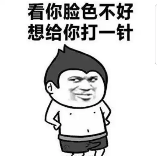 鸦片恋爱么,送你皮肤的那种￤
