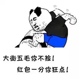几个笑话,忍不住发给你看,敢看笑晕你
