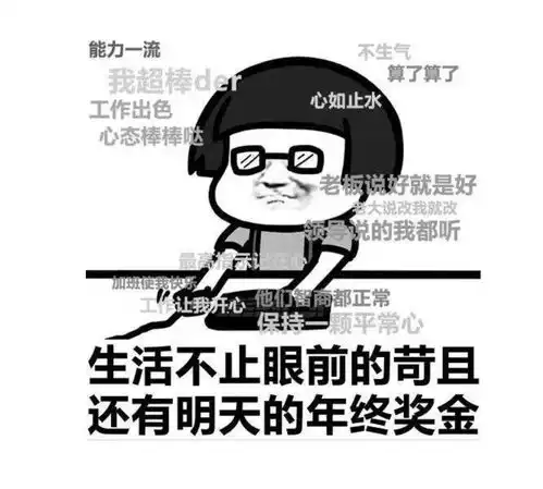 开心一刻律师下班的路上,被歹徒给抓住了,歹徒给我一千块
