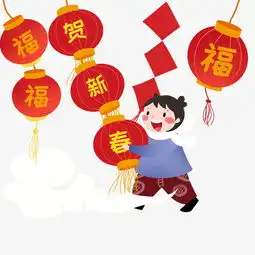 新年人物和灯笼插画图片素材其他格式下载动漫人物大全
