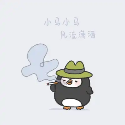最新各类姓氏卡通微信头像,可爱姓氏欧阳等姓氏小企鹅头像
