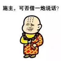 史上最猥琐表情巨猥琐搞笑的表情图片
