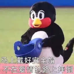 可爱沙雕表情包丨你的小宝贝不在,你爹在
