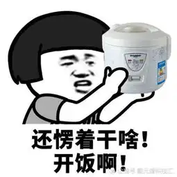 幽默笑话老妈说当初喜欢上老爸,就是因为他喝凉水都比别人胖
