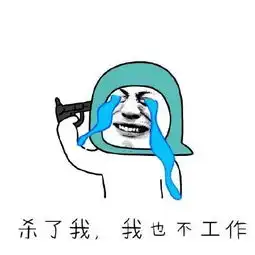 表情包丨女孩我十拿九稳,就差你一吻
