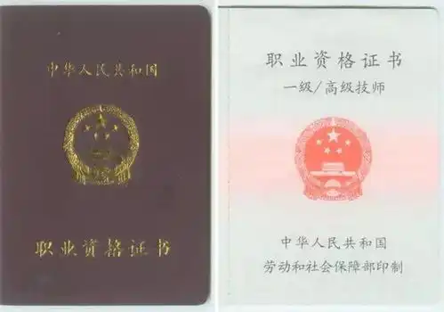 官方更新搞不懂职称与职业资格这篇干货让你一目了然
