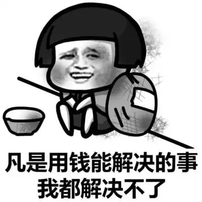 幽默笑话在家听不到老师讲课,我的睡眠质量都变差了
