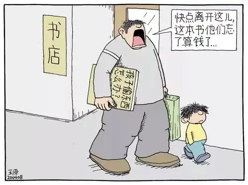 深刻8幅漫画引无数家长反思自己都没做好,凭什么逼孩子
