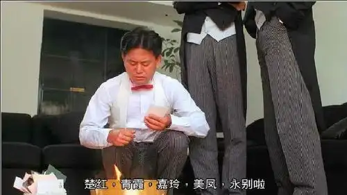 陈百祥烧前女友照片,最后的那段台词,笑死我了
