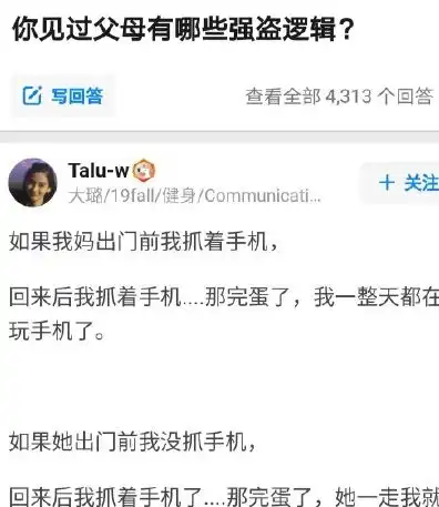 幽默搞笑段子集掉头发是因为你太久没对象,你的头自认为你出家
