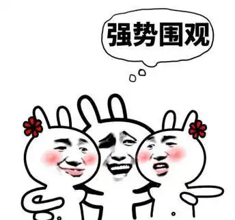 开心一刻,经典笑话十则
