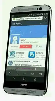 手机qq6.0玩坏htc五下巴成就达成
