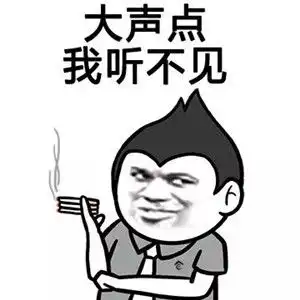 瞧你得瑟的表情魔性搞笑让你快乐得瑟
