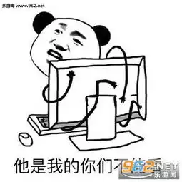 别说了咱俩适合表情包姐姐你的鞋表情包图片下载乐游网游戏下载
