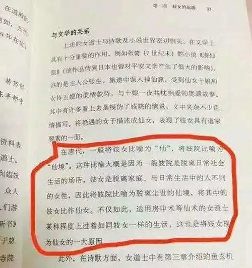 爆笑gif趣图老师,我说我的寒假作业被羊吃了你信吗
