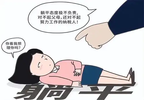 底层如此是人间清醒还是毒鸡汤喝多了这类文化还将害惨多少人
