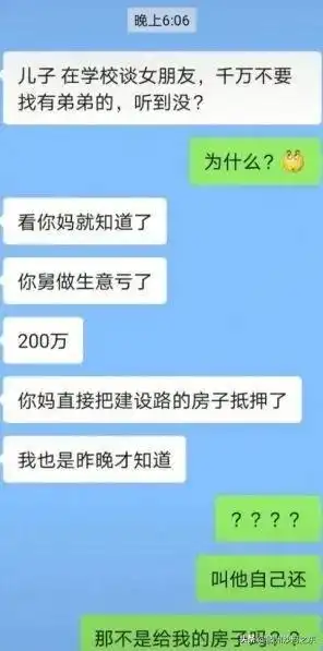 神回复女友和她姐双胞胎,孩子出生了,都是她姐夫的
